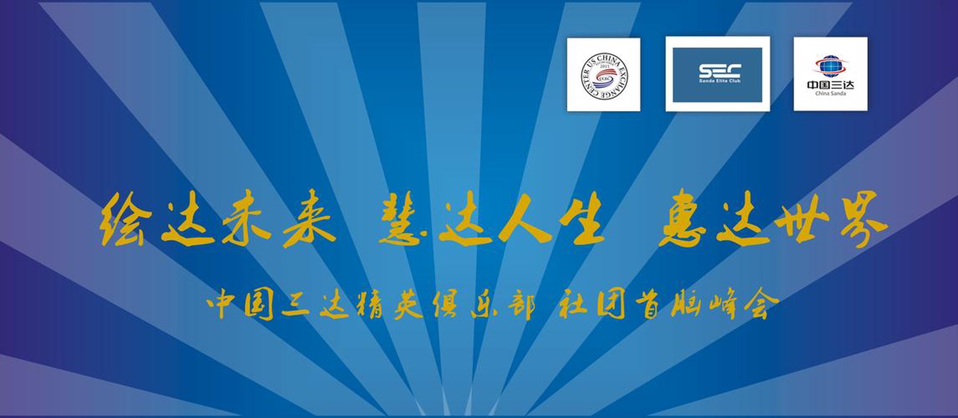 东电教育咨询
